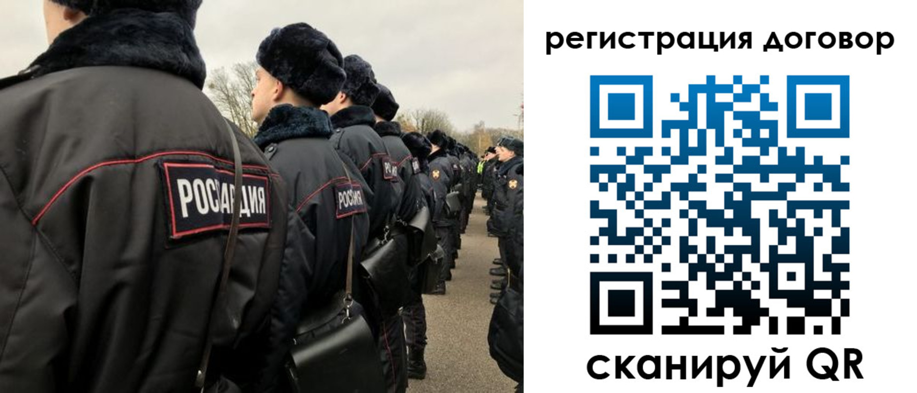 прописка для школы в Обнинске