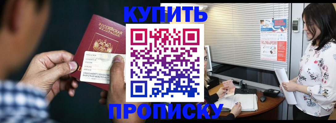 форма 3 в Обнинске