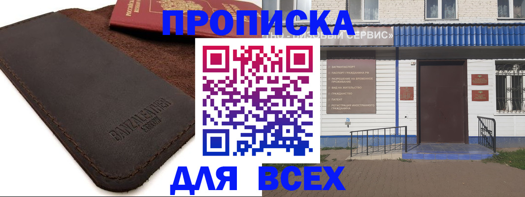 регистрация для дет. сада в Обнинске