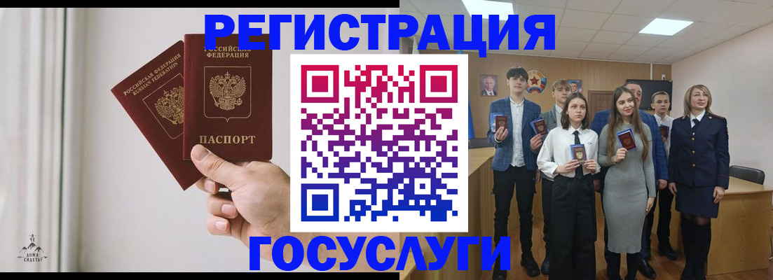 временная регистрация гарантия в Обнинске